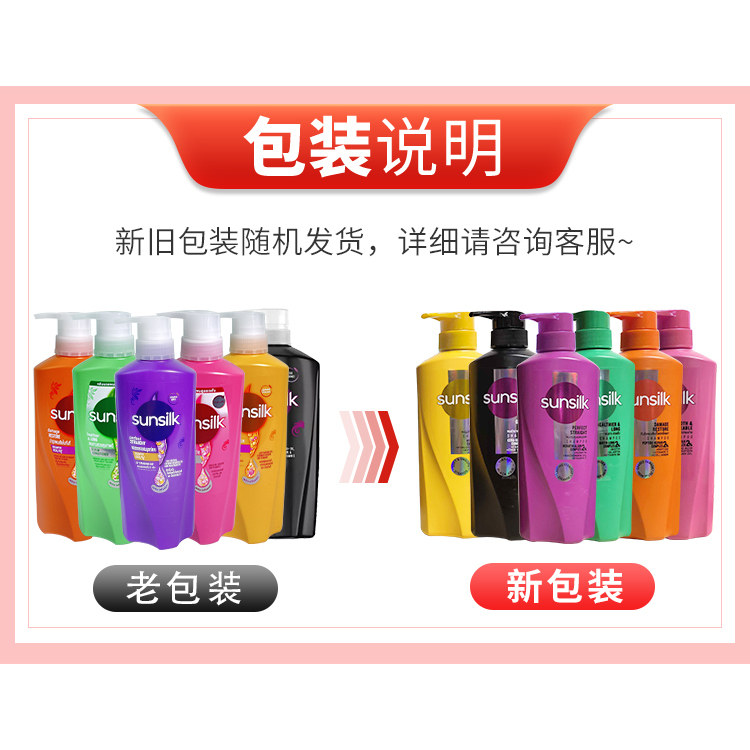 Thai Sunsilk Shampoo & Conditi - Hair Care Sunsilk recensie en prijs
