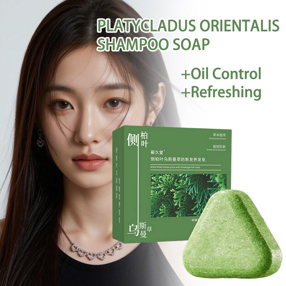Platycladus Orientalis Leaf Sh - Hair Care Herbal Products recensie en prijs