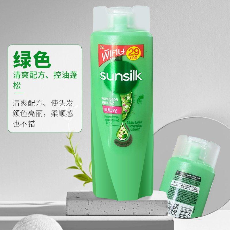 Thai Sunsilk Shampoo & Conditi - Hair Care Sunsilk recensie en prijs