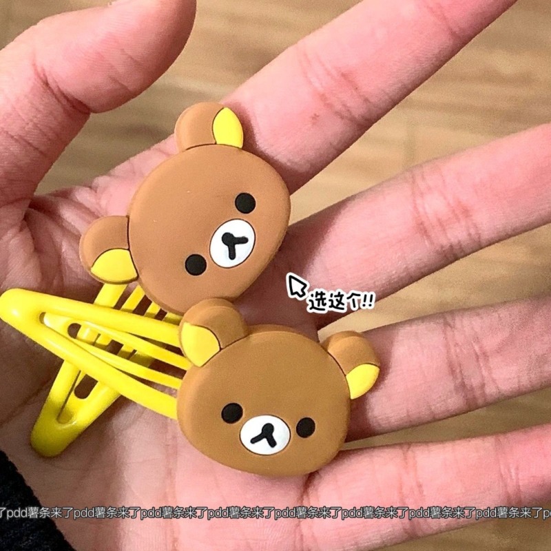 Leuke Rilakkuma Cartoon Haarsp - Hair Care Ingredients recensie en prijs